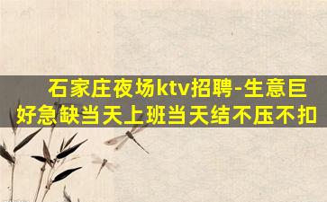 来宾酒吧招聘